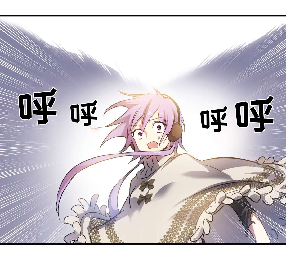 地狱游记全文免费阅读漫画,第17章：巧遇3图