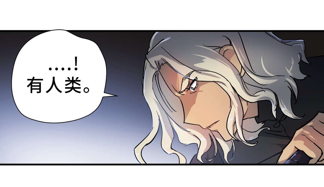 地狱游记内容介绍漫画,第51章：担心1图