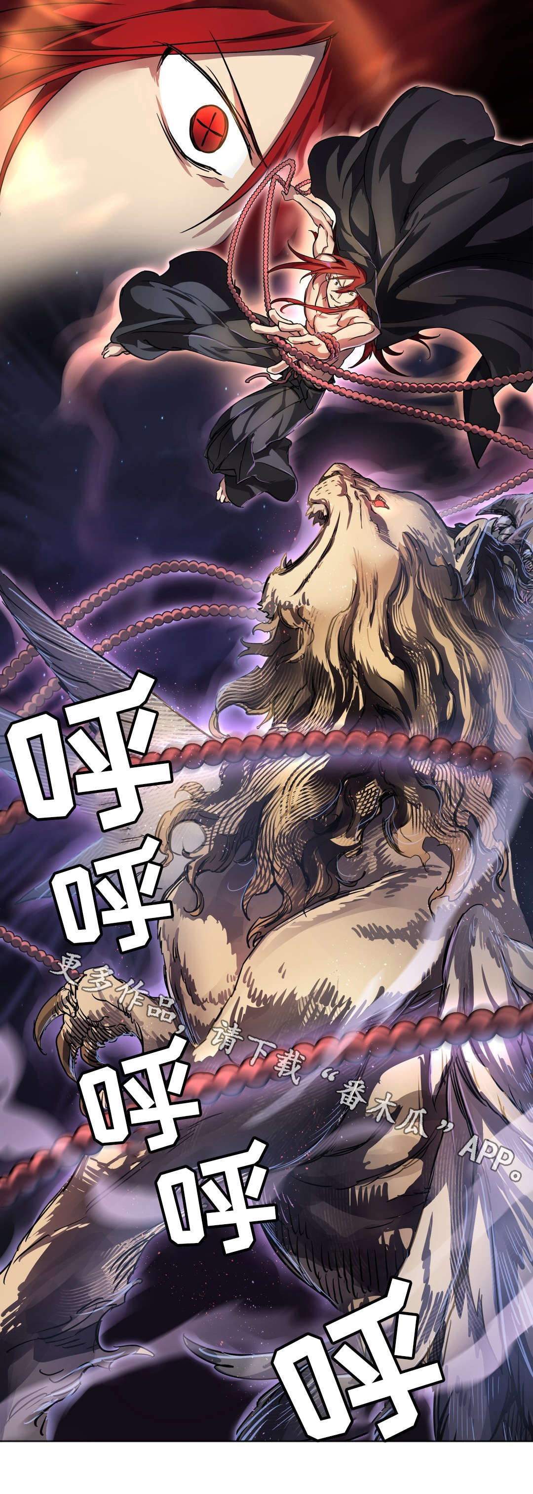 地狱游记全文免费阅读漫画,第45章：魔物5图