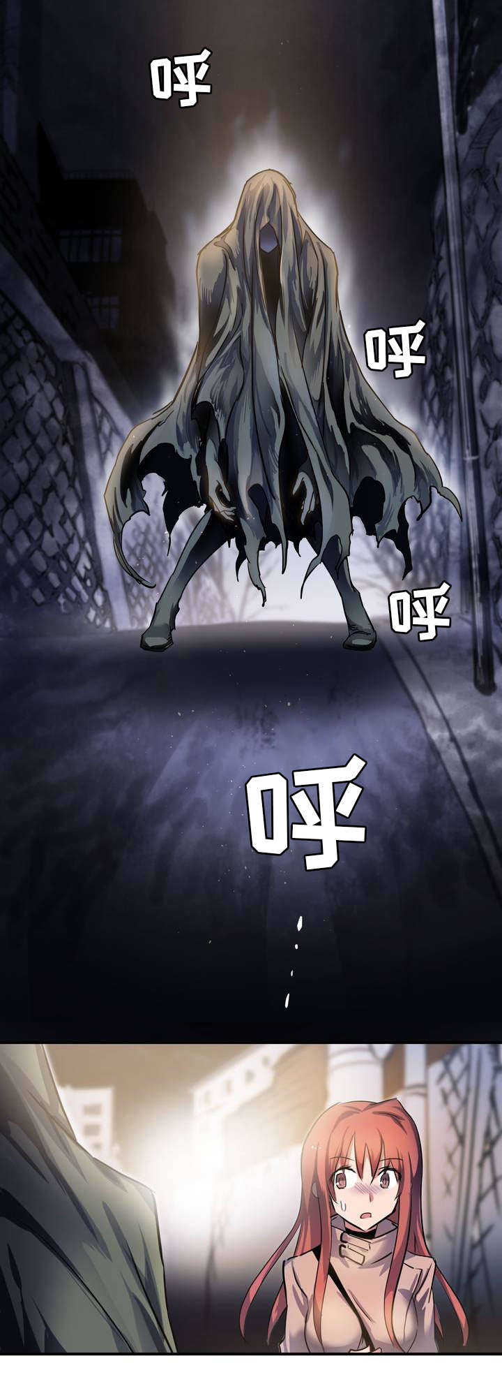 地狱犬漫画,第2章：造孽3图