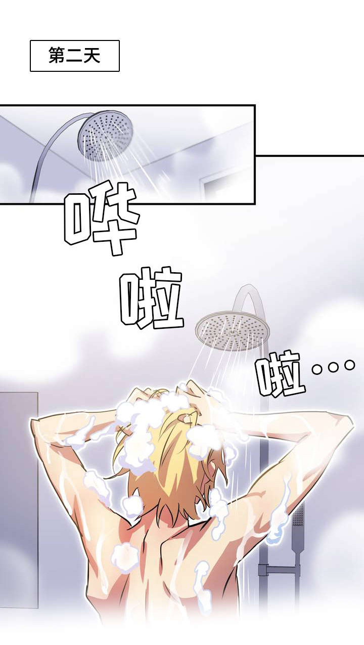 地狱游记系列内容漫画,第2章：造孽1图