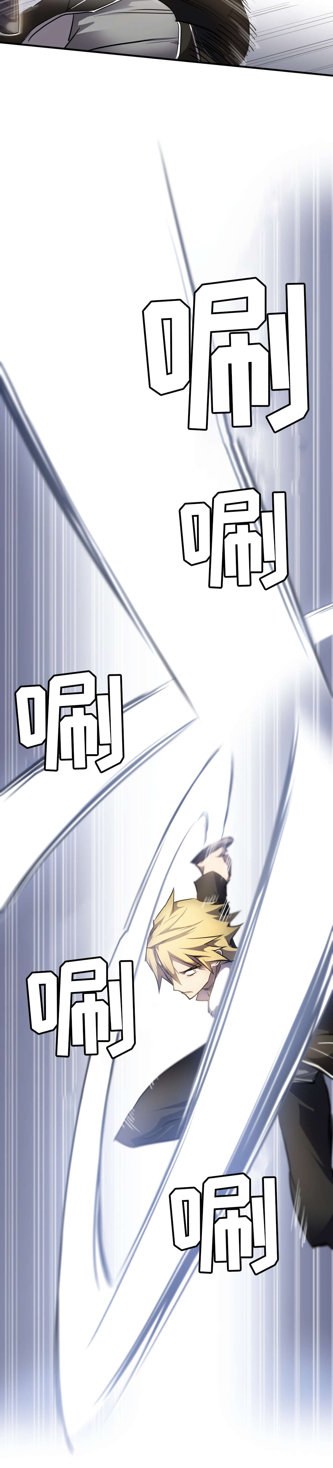 地狱活动开场视频漫画,第8章：迷宫2图