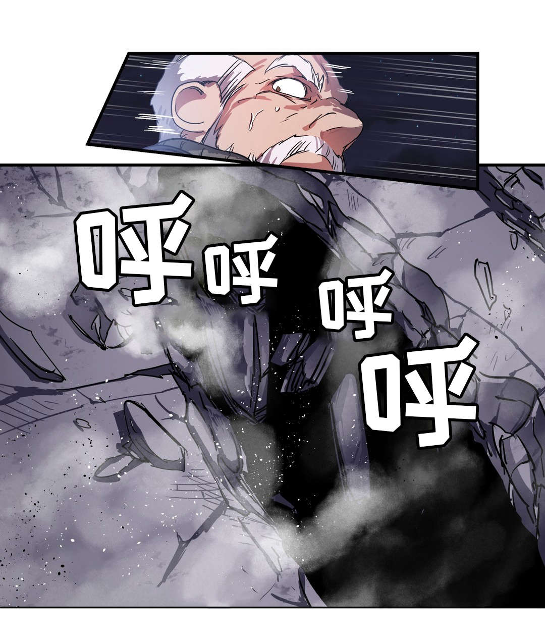 地狱游历视频漫画,第45章：魔物1图