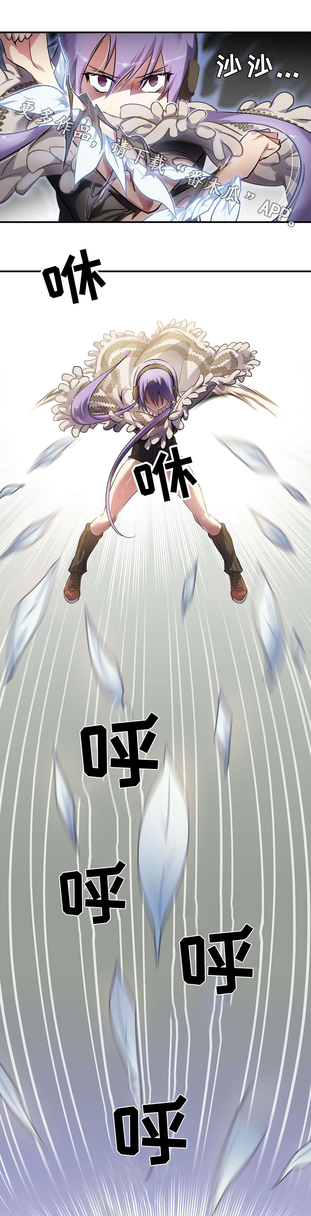 地狱游记全文免费阅读漫画,第17章：巧遇4图