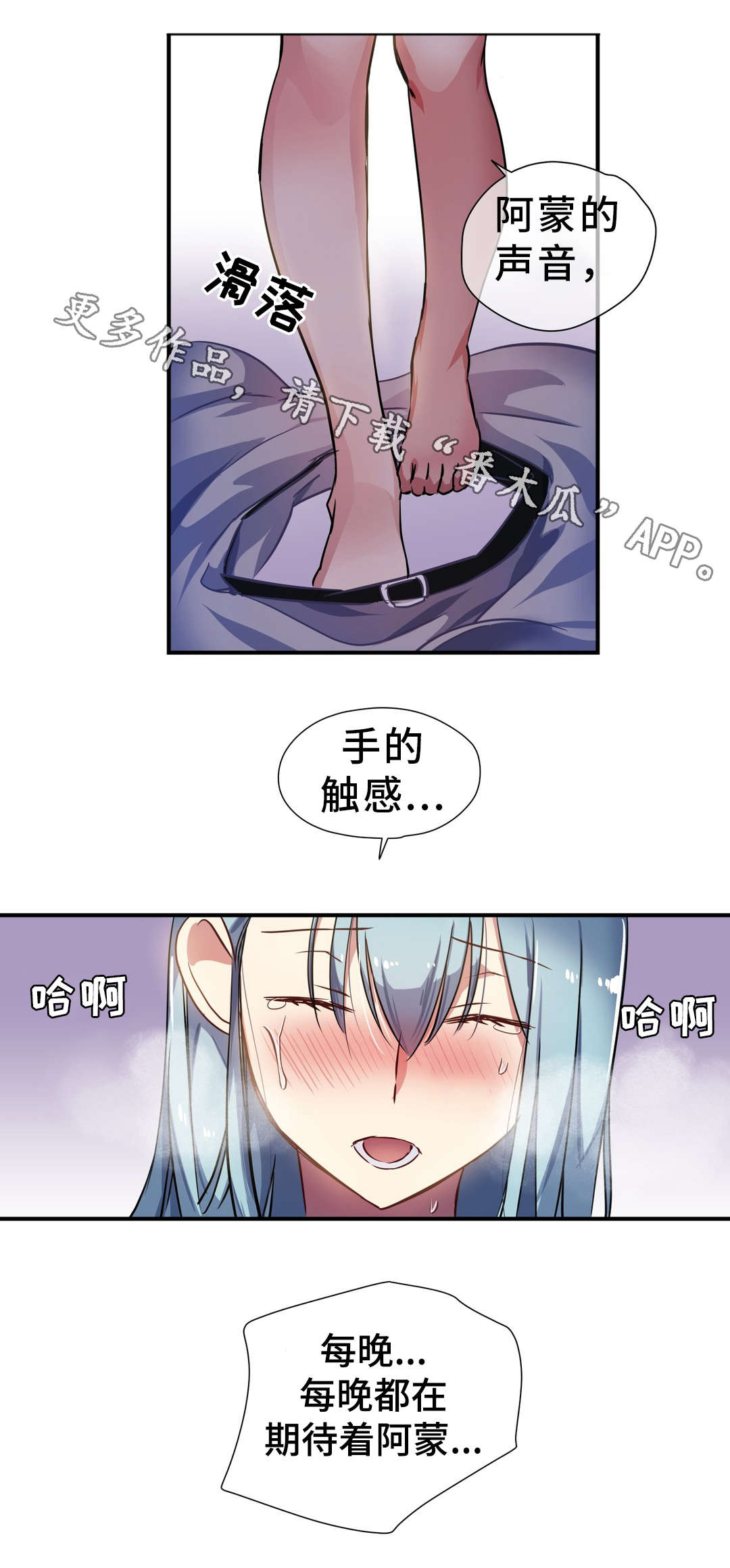 地狱游戏解说漫画,第27章：服侍1图