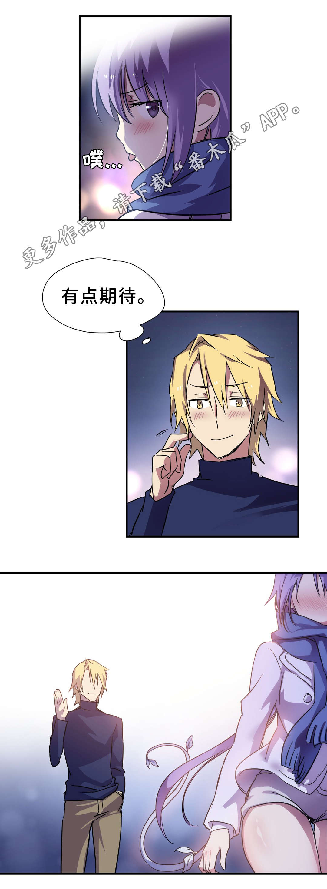 地狱游戏漫画免费阅读漫画,第22章：期待2图