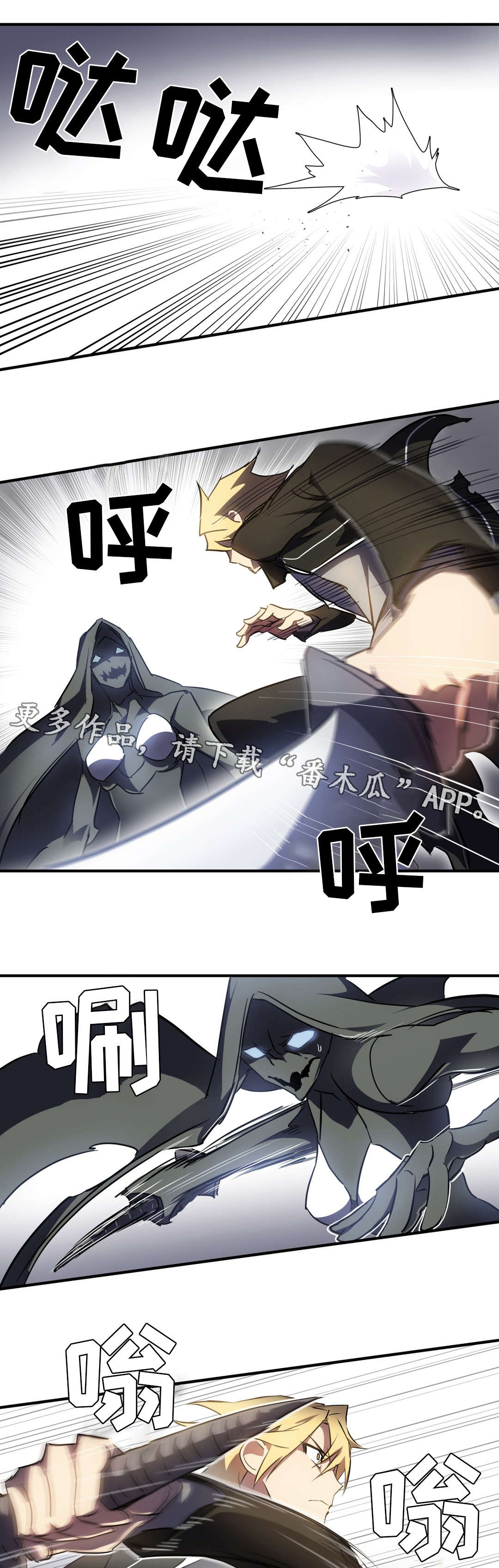 地狱活动开场视频漫画,第8章：迷宫1图