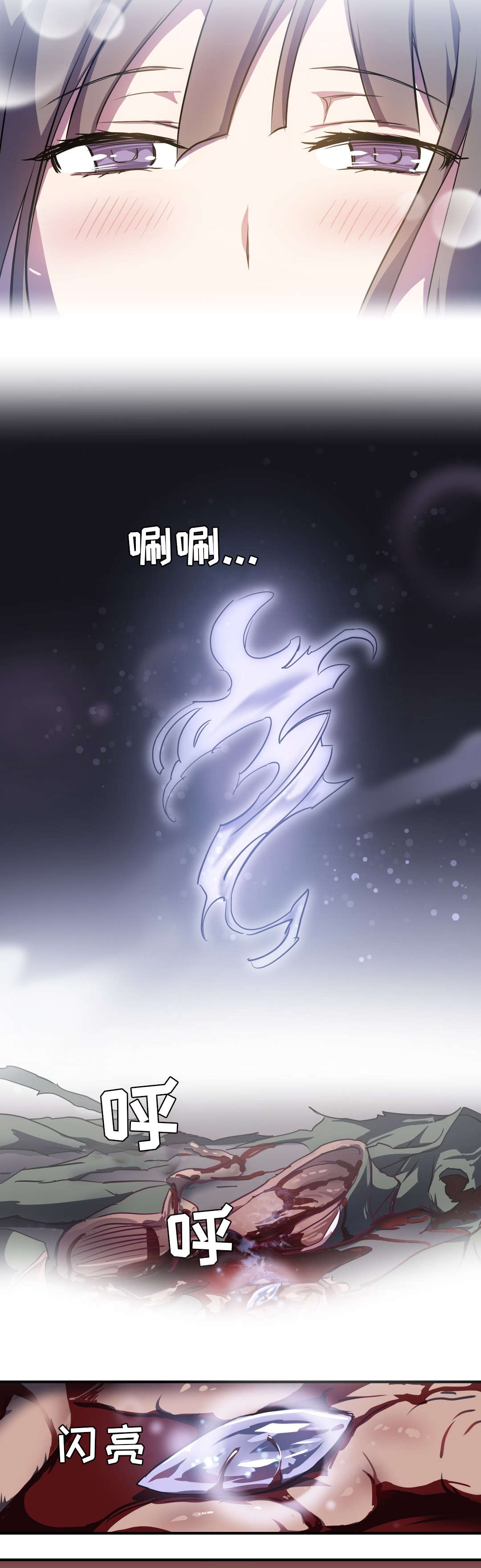 地狱活动开场视频漫画,第8章：迷宫5图