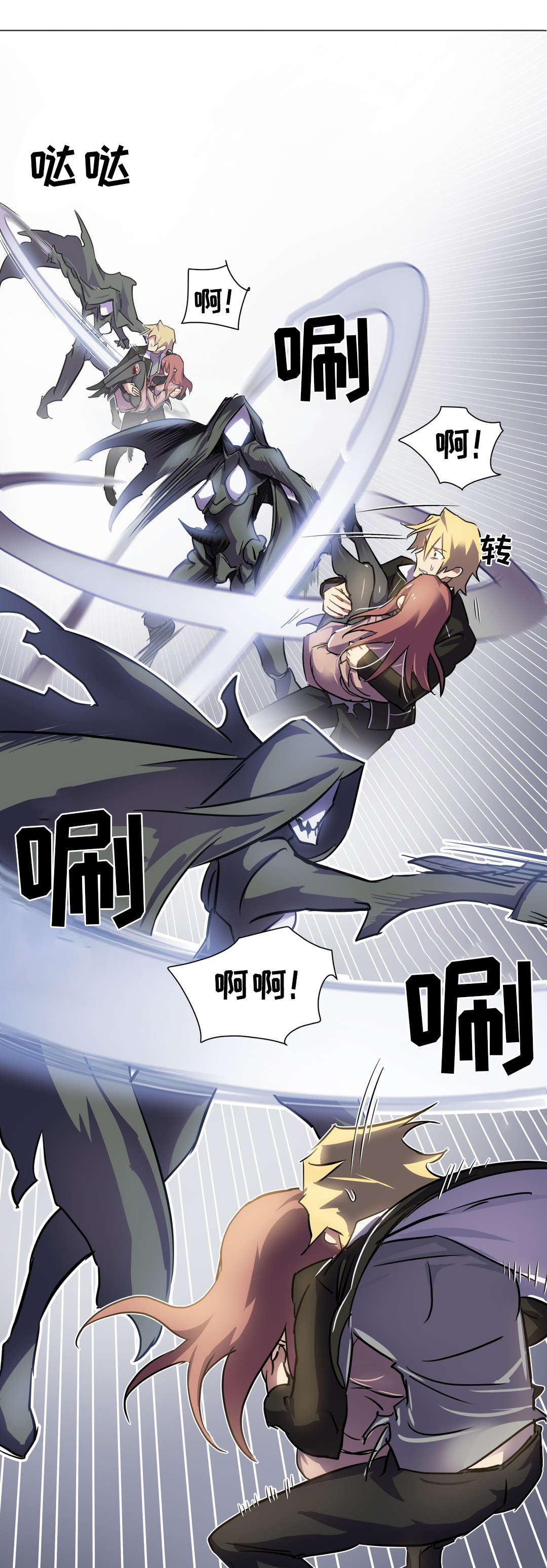 地狱游戏剧情介绍漫画,第6章：既视感1图