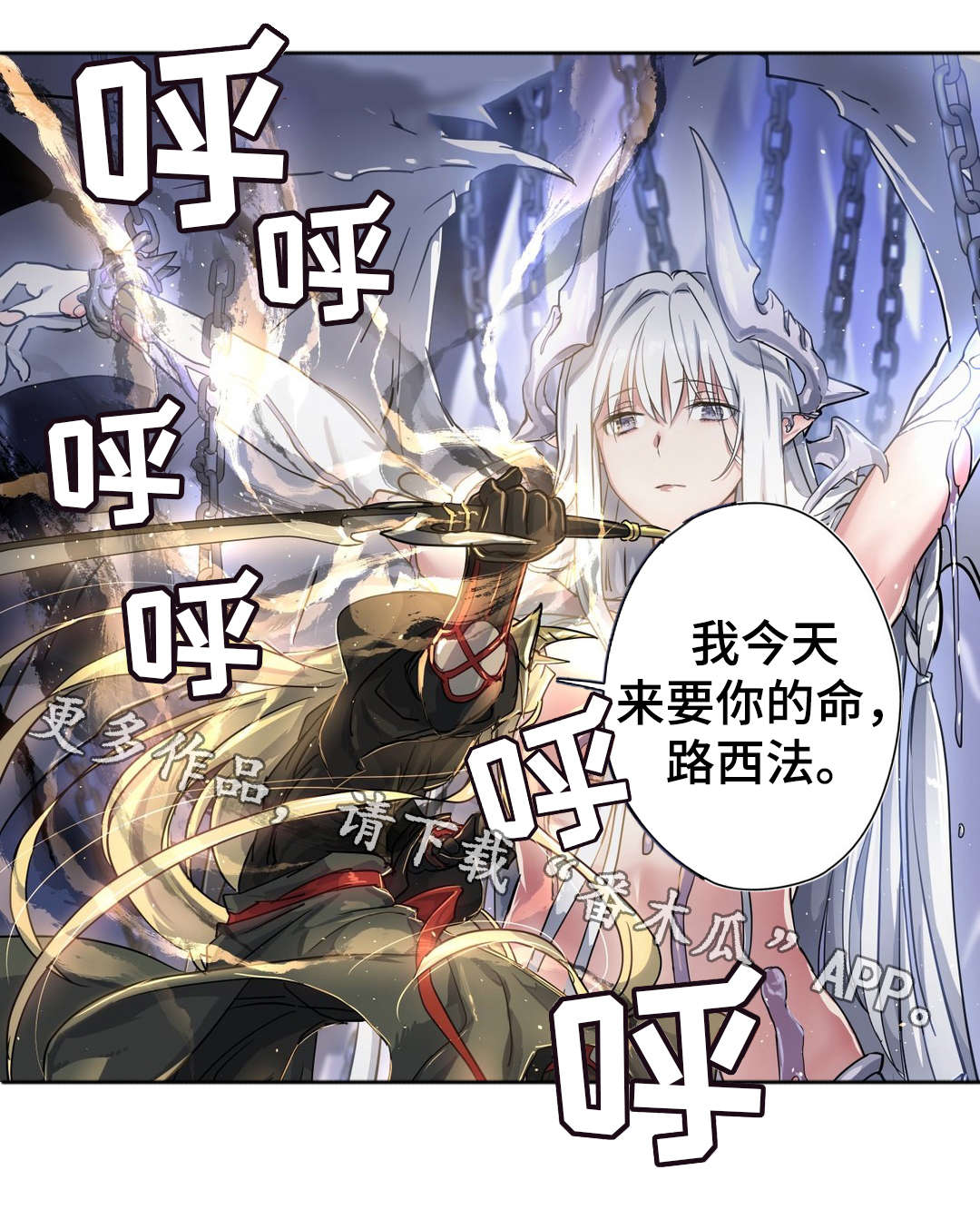 地狱游戏漫画免费阅读漫画,第54章：记忆2图