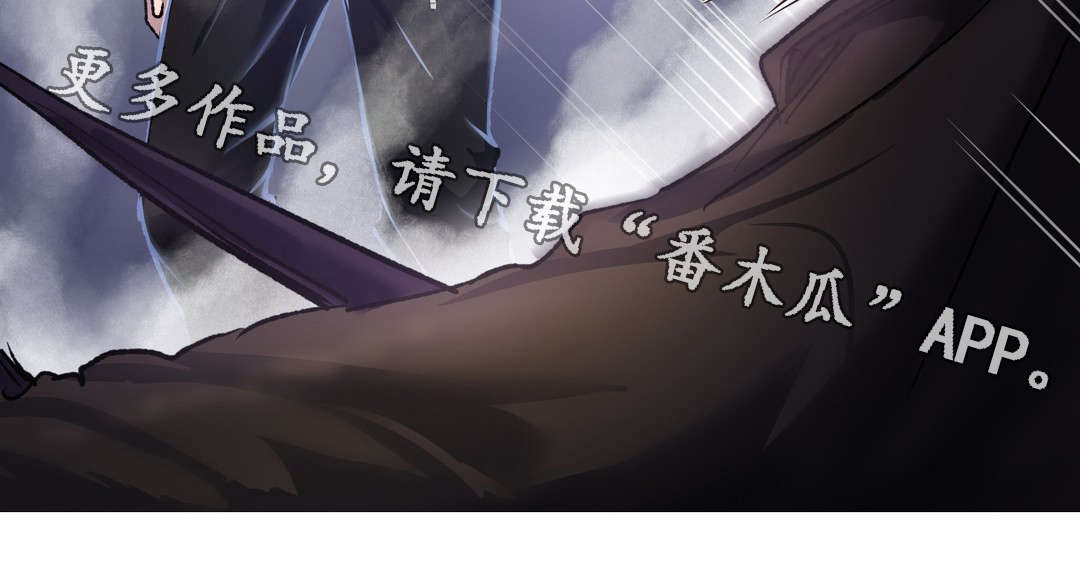 地狱游戏漫画免费阅读漫画,第33章：陷阱3图