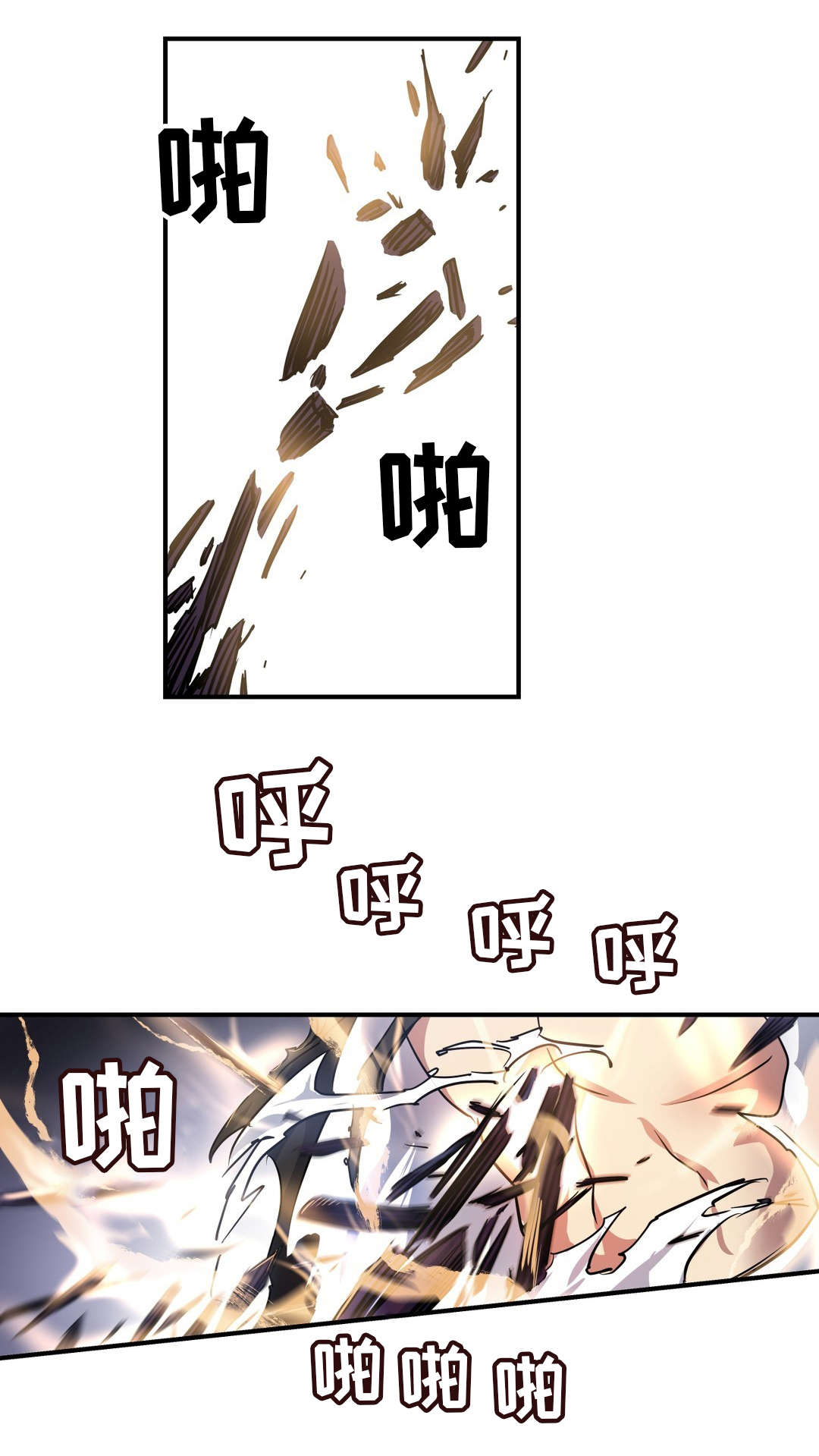 地狱游乐园最新剧情漫画,第37章：心脏4图