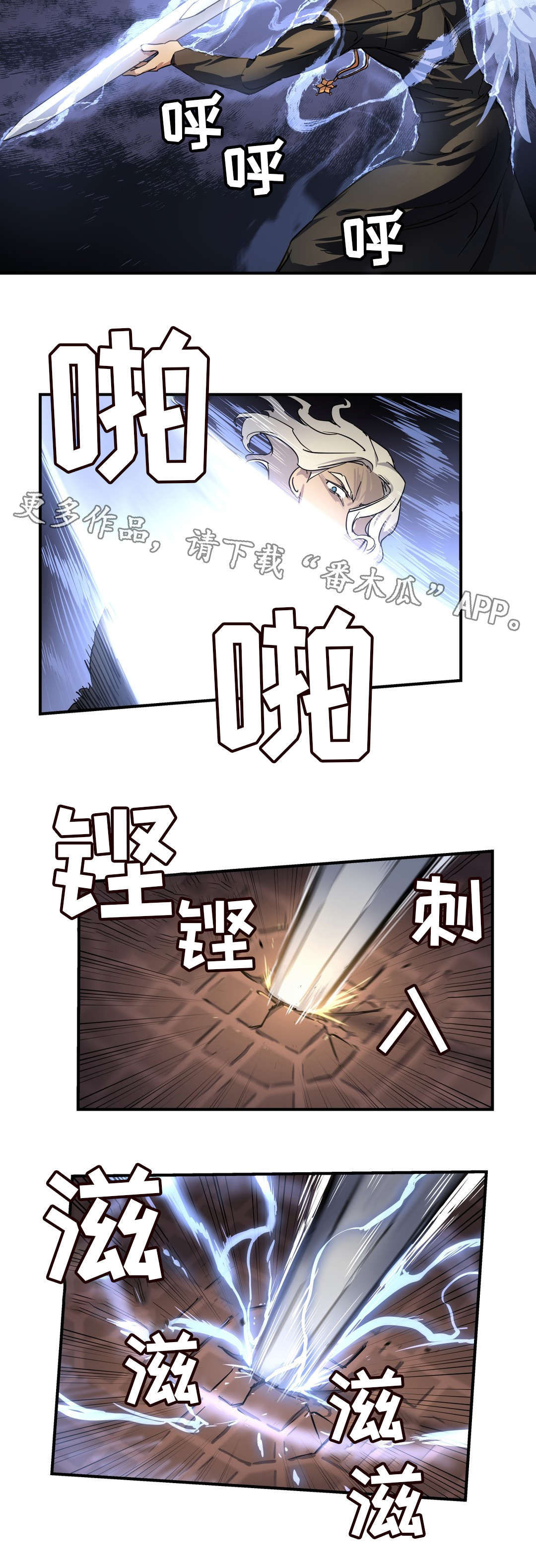 地狱游行漫画,第50章：来袭3图