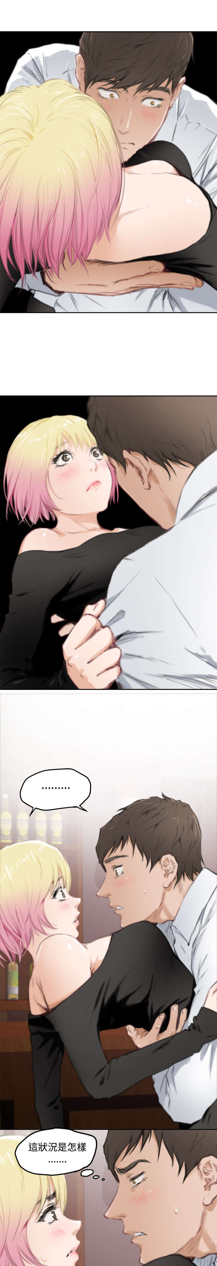 爱上男闺蜜漫画,第60章：意外3图