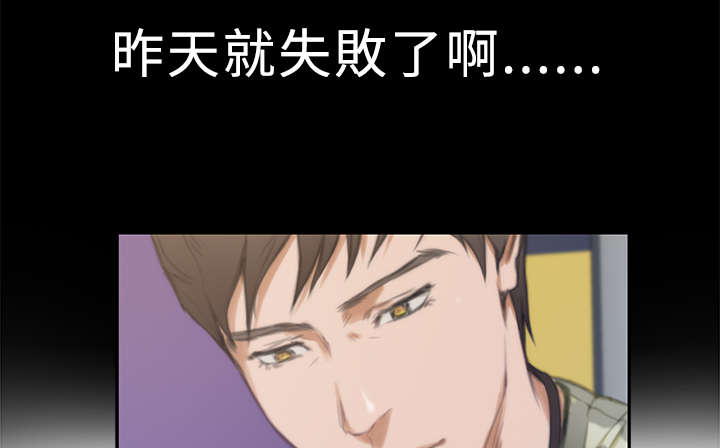 爱上男闺蜜漫画,第9章：主动5图