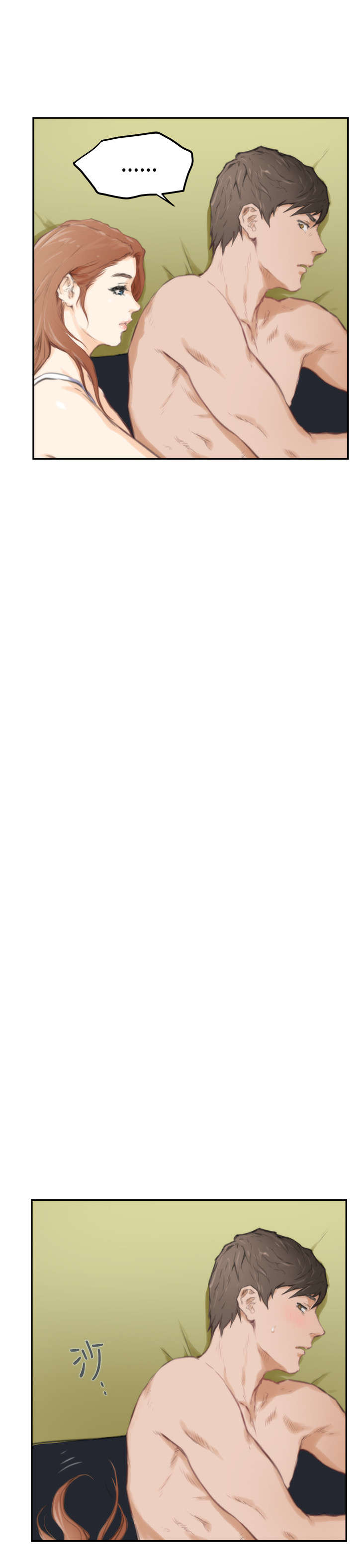 爱上男闺蜜漫画,第68章：夏威夷5图