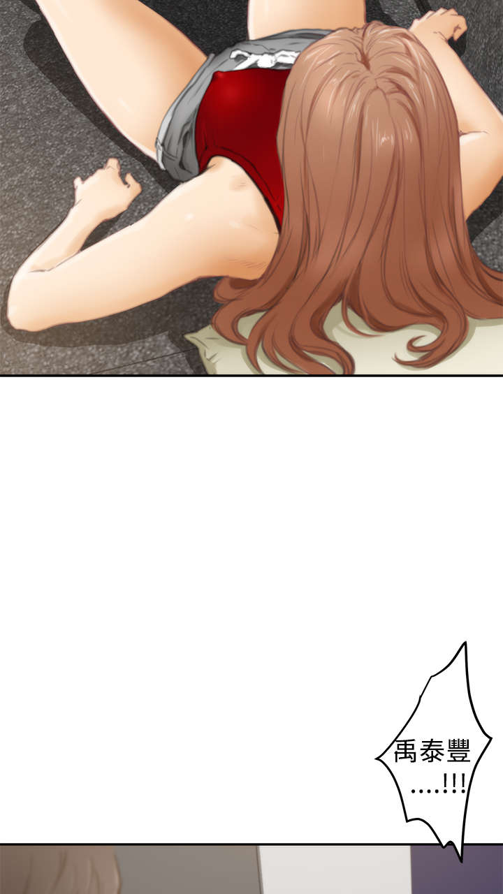 爱上男闺蜜漫画,第14章：深夜节目3图