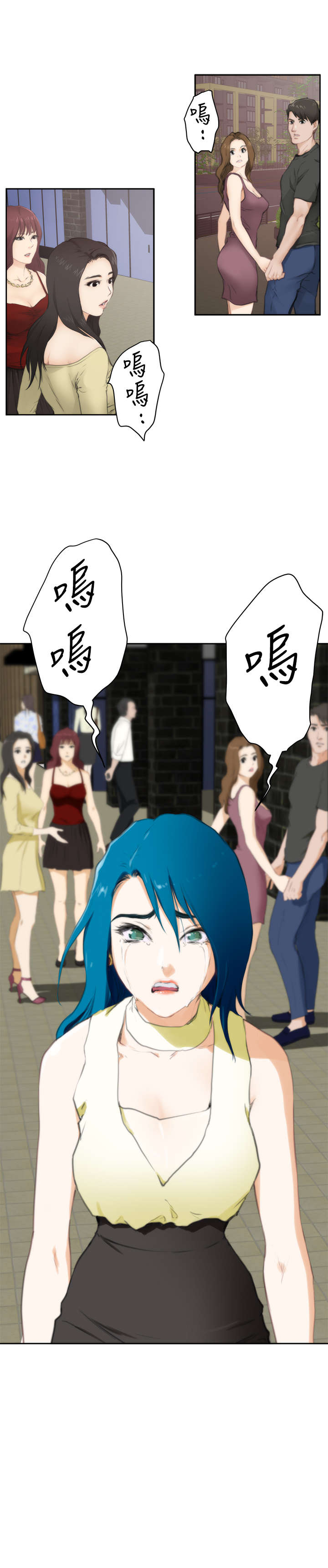 爱上男闺蜜漫画,第51章：分手3图