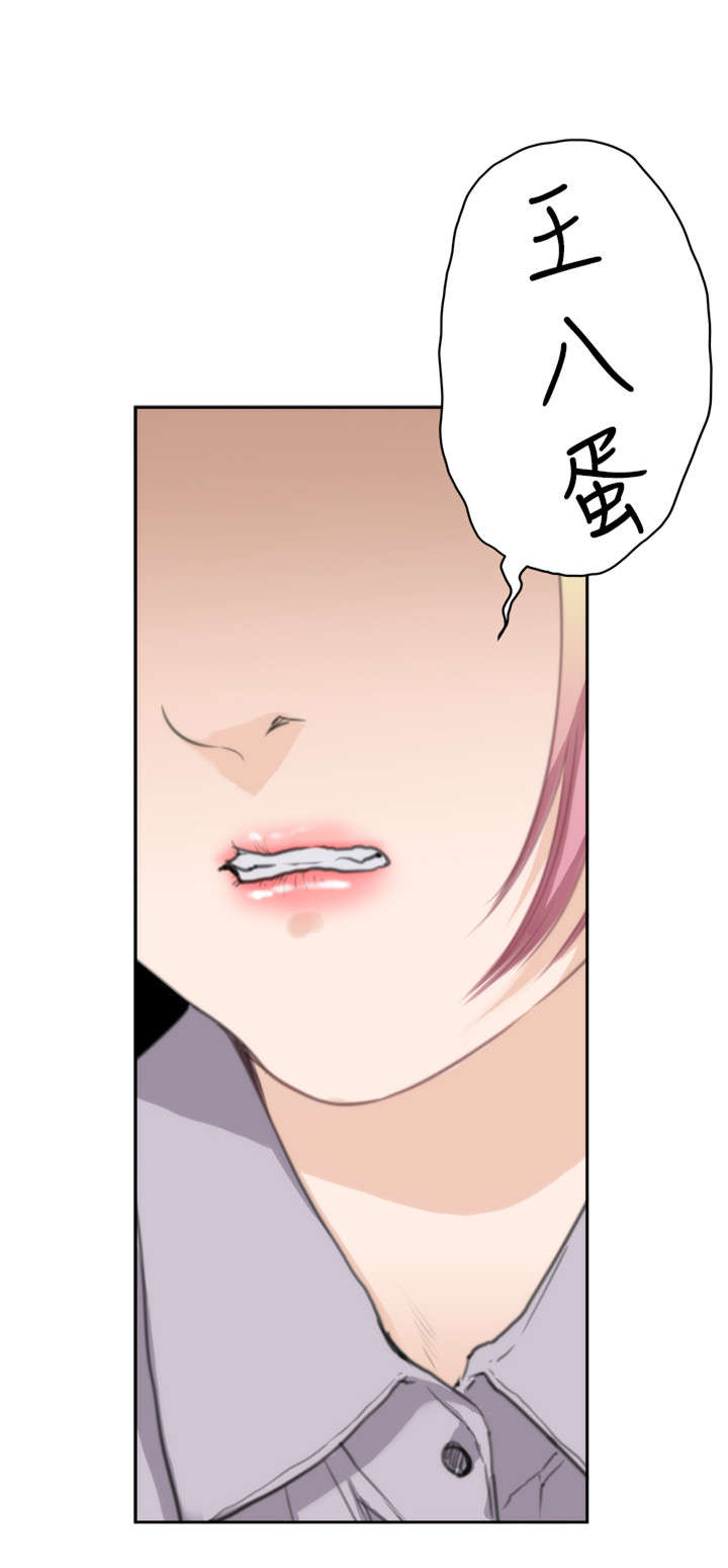 爱上男闺蜜漫画,第53章：心跳5图