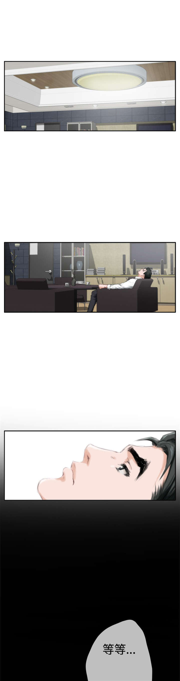 爱上男闺蜜漫画,第68章：夏威夷1图