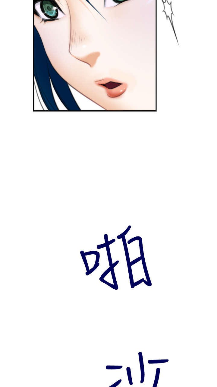 爱上男闺蜜漫画,第8章：差别5图