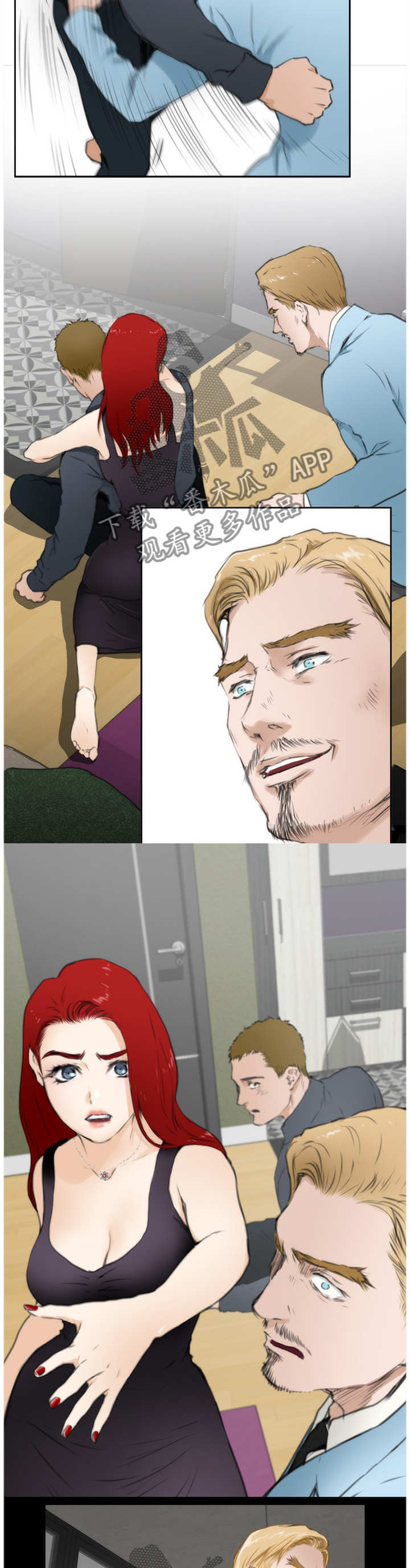 爱上男闺蜜漫画,第81章：【外传】平凡人4图