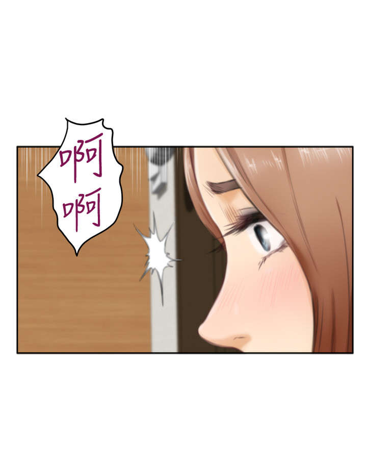 爱上男闺蜜漫画,第40章：最重要的人（上）2图