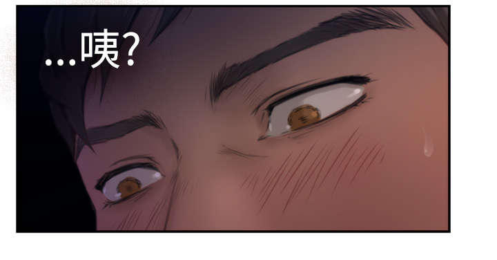 爱上男闺蜜漫画,第5章：烟消云散1图