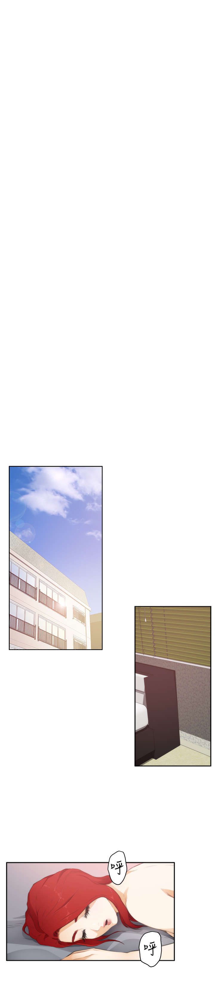 爱上男闺蜜漫画,第50章：再次3图