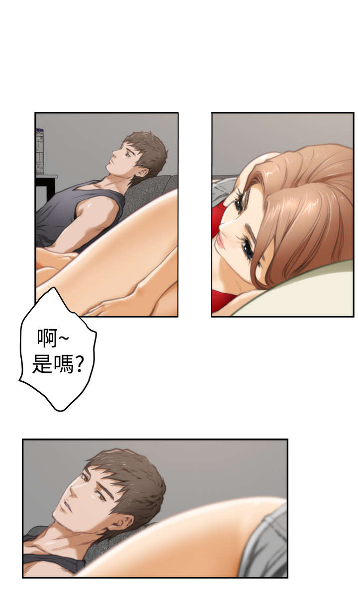 爱上男闺蜜漫画,第14章：深夜节目3图