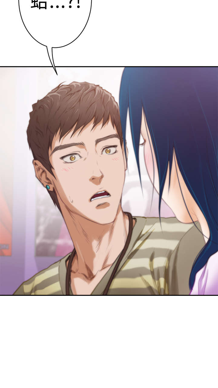 爱上男闺蜜漫画,第9章：主动2图