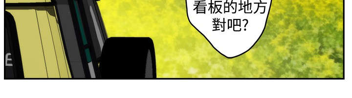 爱上男闺蜜漫画,第73章：大结局（下）1图
