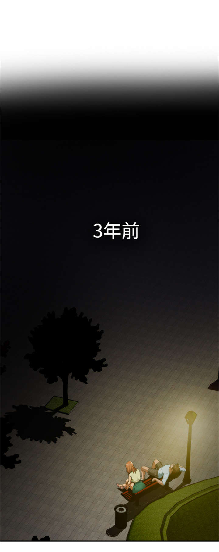 爱上男闺蜜漫画,第16章：过往5图