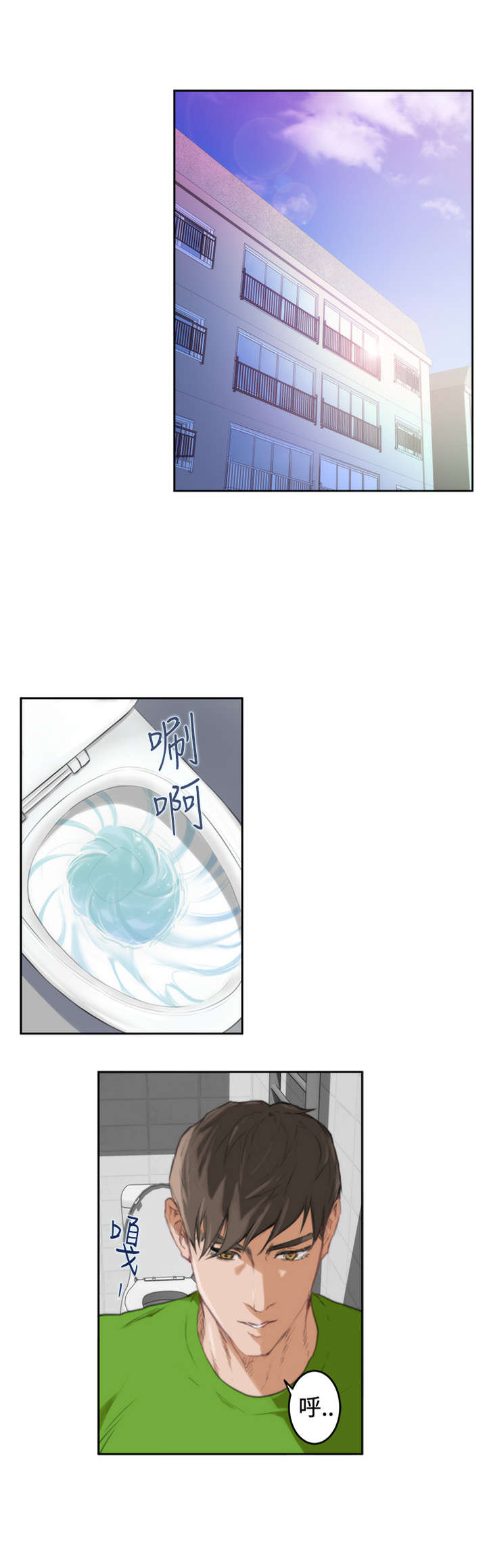 爱上男闺蜜漫画,第65章：老朋友1图