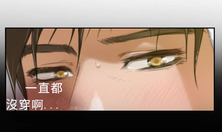 爱上男闺蜜漫画,第12章：搬家2图