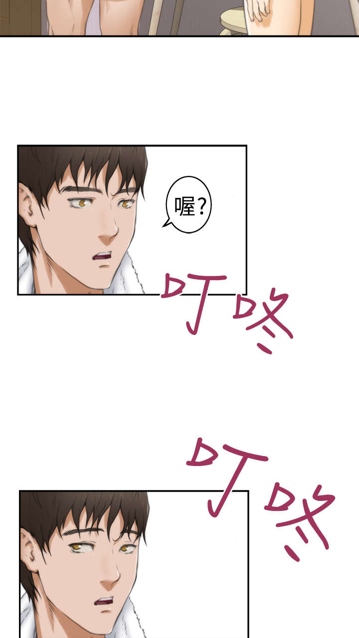 爱上男闺蜜漫画,第13章：惠美5图