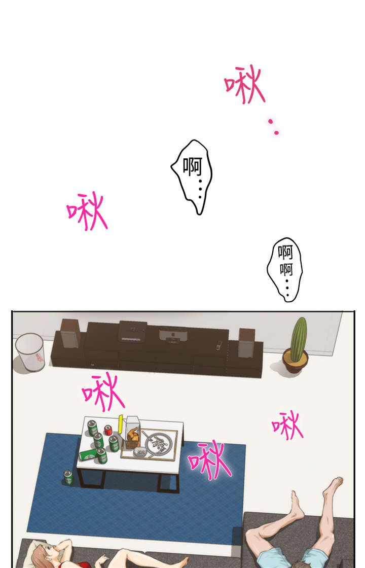 爱上男闺蜜漫画,第14章：深夜节目2图