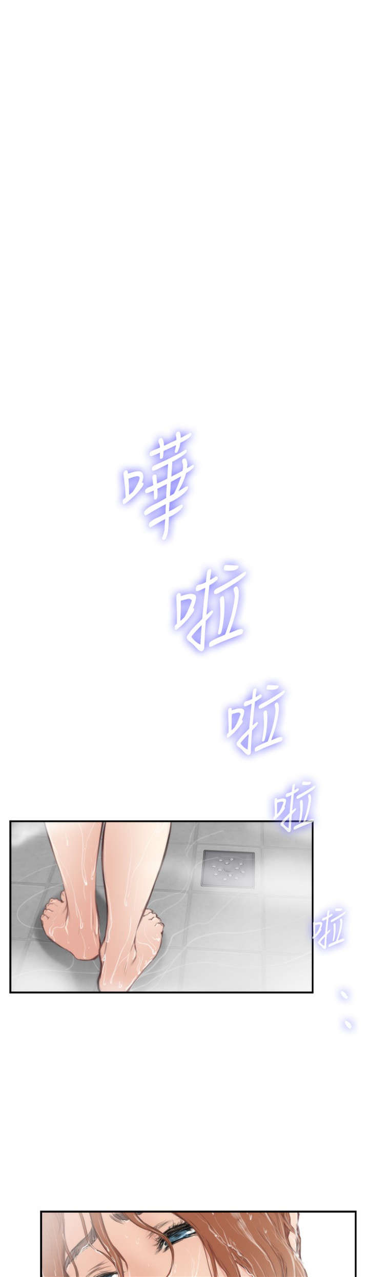 爱上男闺蜜漫画,第72章：大结局（上）3图