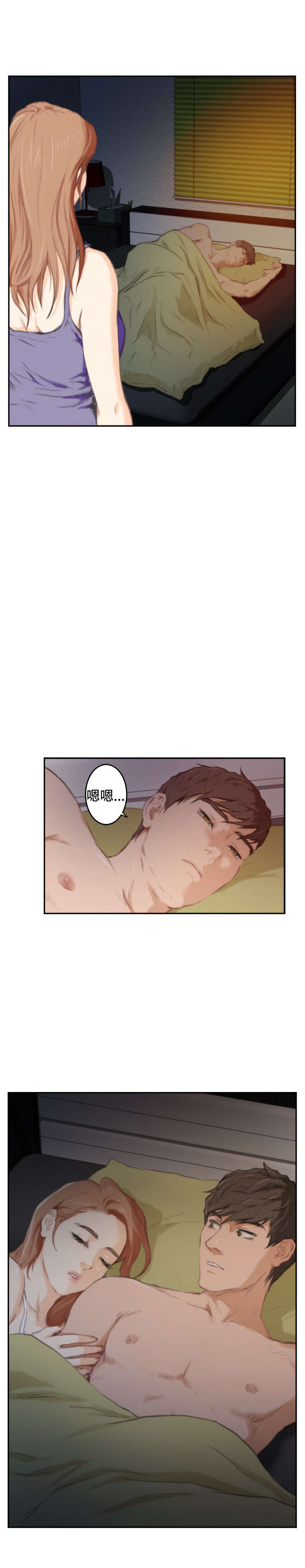 爱上男闺蜜漫画,第67章：外出拍摄2图