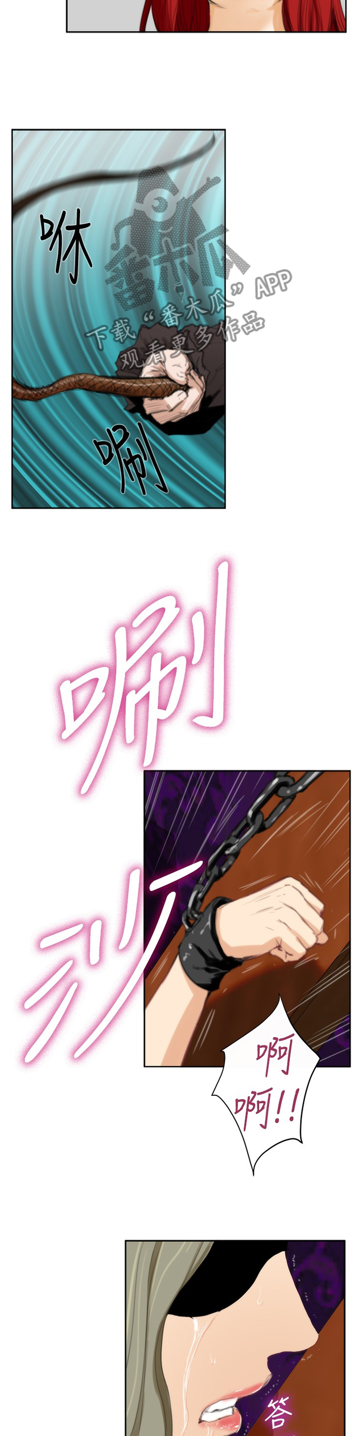 爱上男闺蜜漫画,第77章：【外传】只属于我的3图