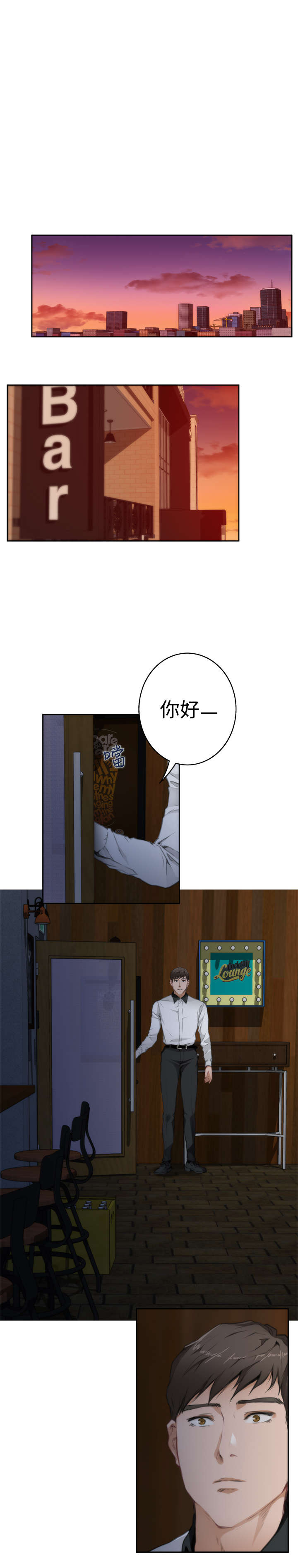 爱上男闺蜜漫画,第53章：心跳5图