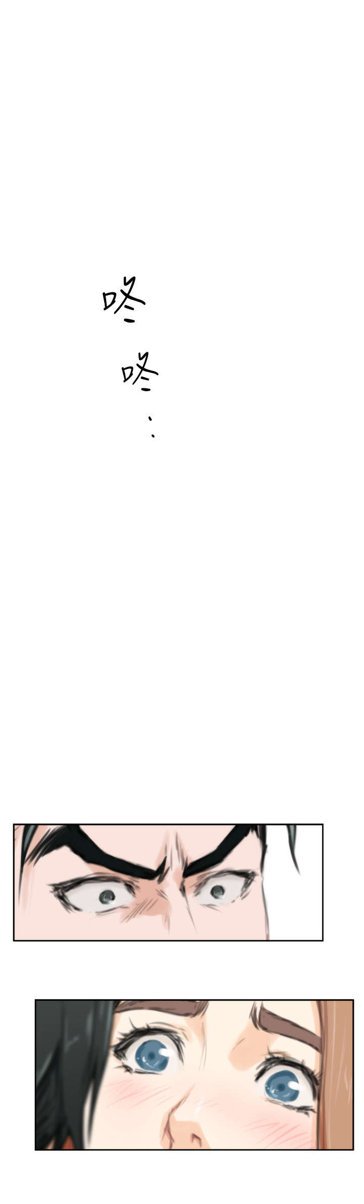 爱上男闺蜜漫画,第72章：大结局（上）2图