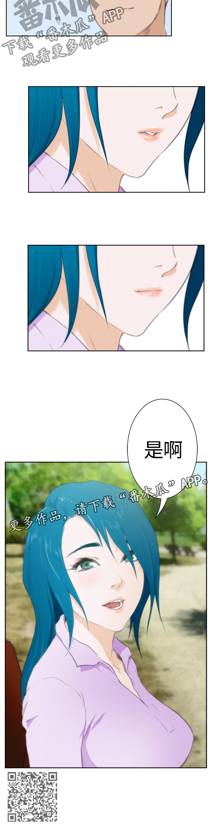 爱上男闺蜜漫画,第89章：【外传】好结局2图