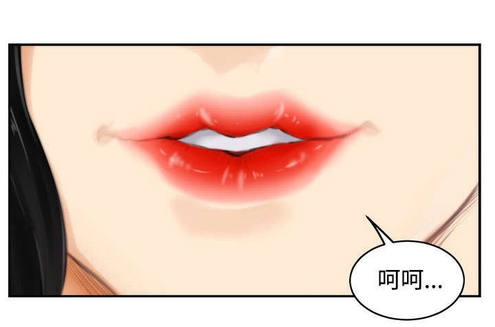 爱上男闺蜜漫画,第44章：代价5图