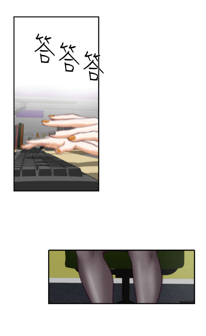 爱上男闺蜜漫画,第8章：差别3图