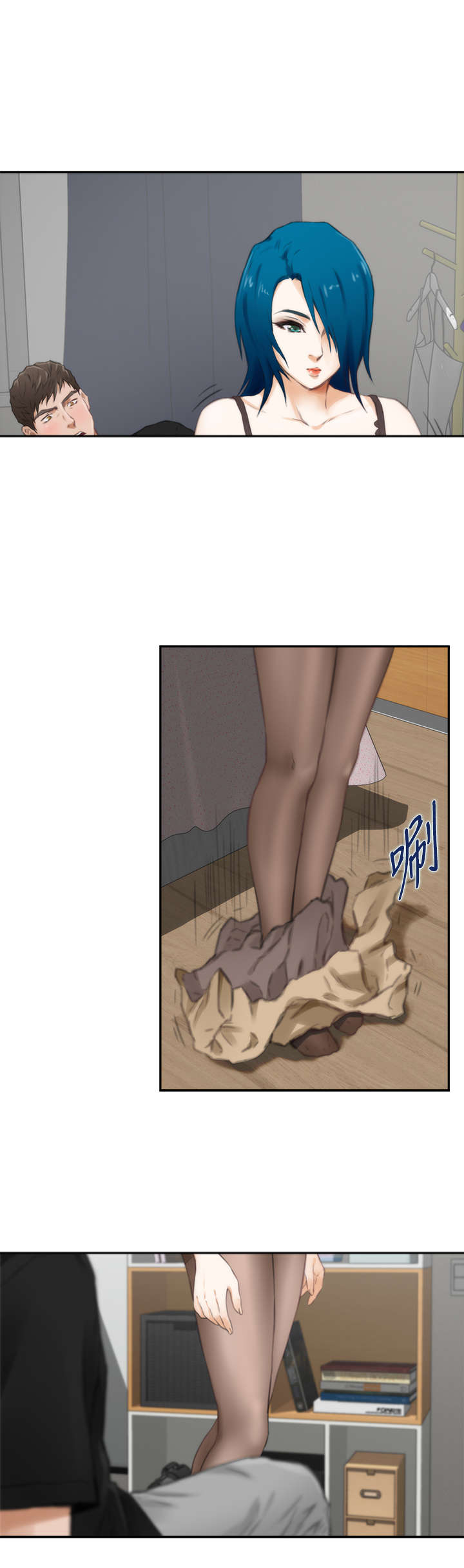 爱上男闺蜜漫画,第39章：前女友3图