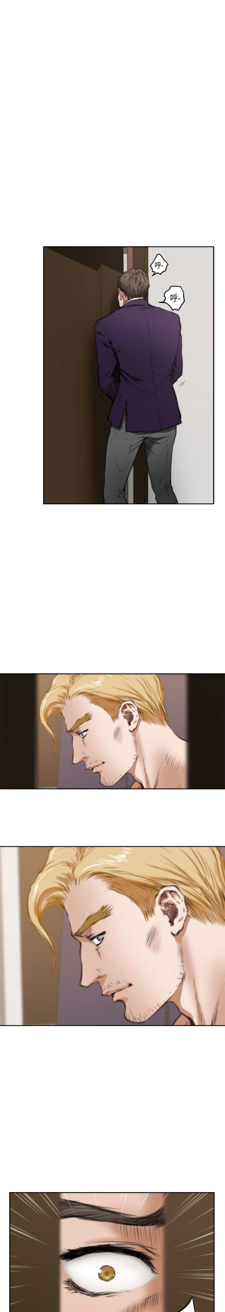 爱上男闺蜜漫画,第28章：结束3图