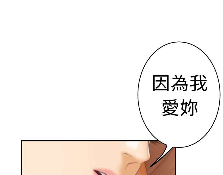 爱上男闺蜜漫画,第14章：深夜节目3图