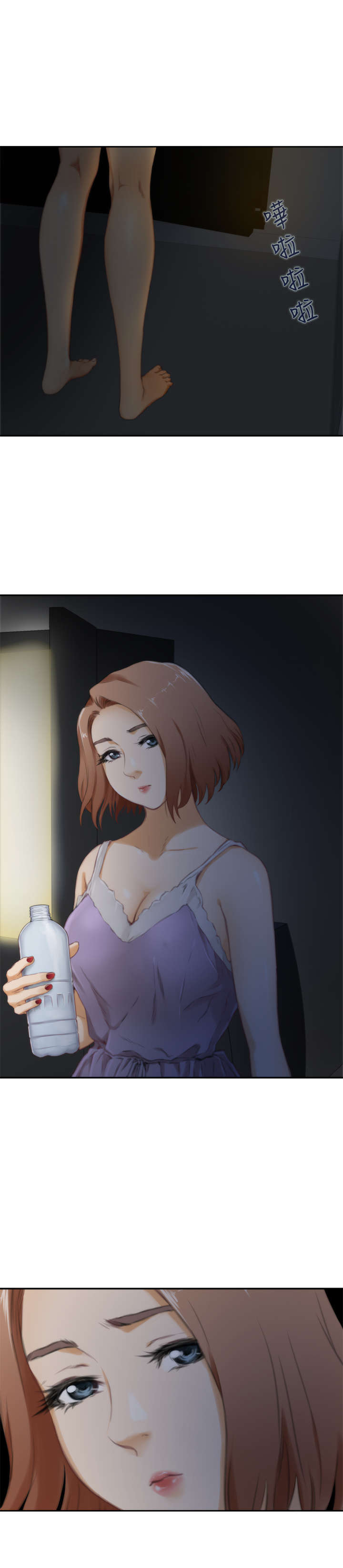 爱上男闺蜜漫画,第40章：最重要的人（上）5图