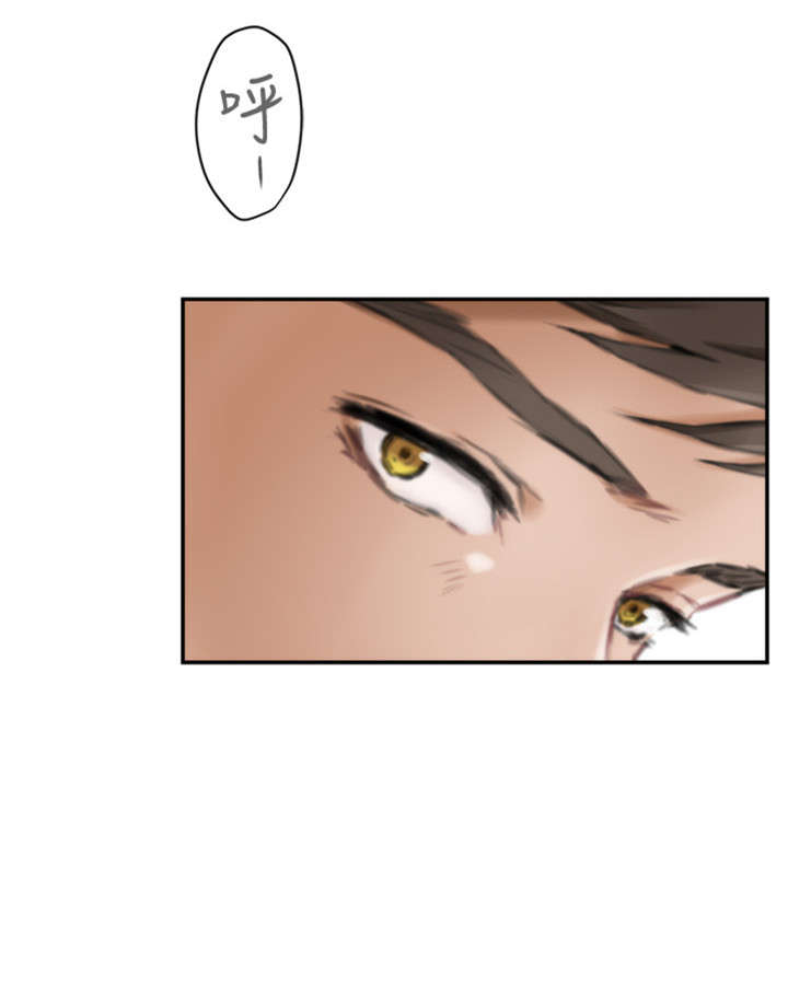 爱上男闺蜜漫画,第37章：拥抱1图